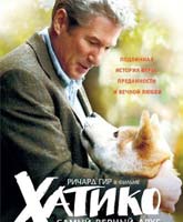 Hachiko: A Dog